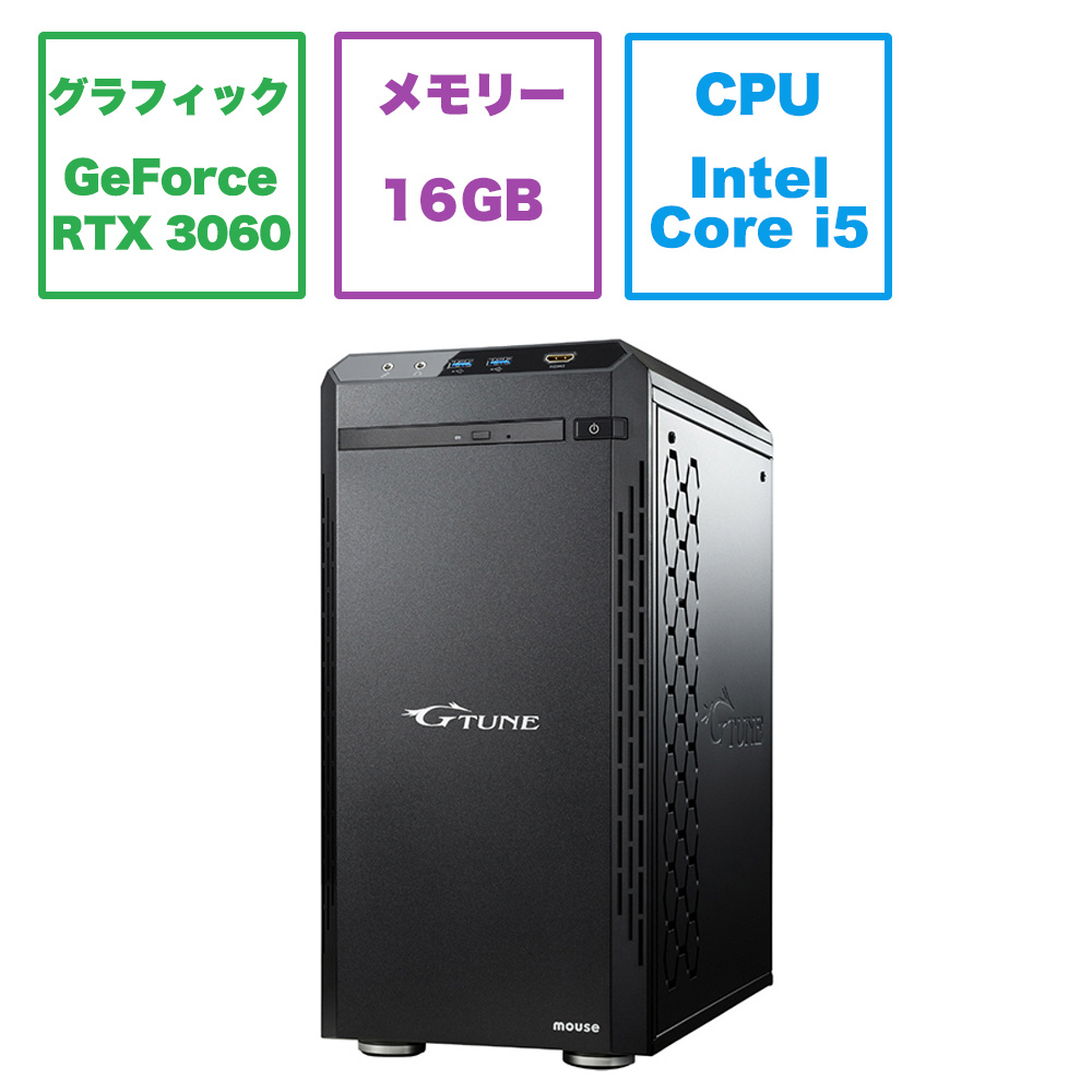 NMDI5G60BC65 ゲーミングデスクトップパソコン G-Tune ［モニター無し