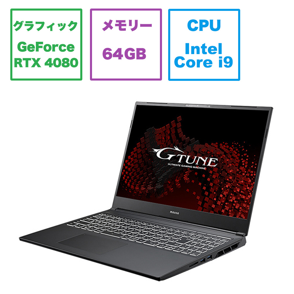 H6-I9G80BC21CNHBK3 ゲーミングノートパソコン G-Tune ［16.0型 /Windows11 Home /intel Core  i9 /メモリ：64GB /SSD：1TB /無し /日本語版キーボード］