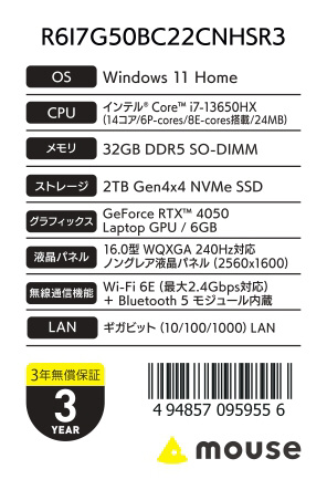 ノートパソコン DAIV クリエイター向け(RTX 4050) R6I7G50BC22CNHSR3 ［16.0型 /Windows11 Home  /intel Core i7 /メモリ：32GB /SSD：2TB /無し /日本語版キーボード］｜の通販はソフマップ[sofmap]