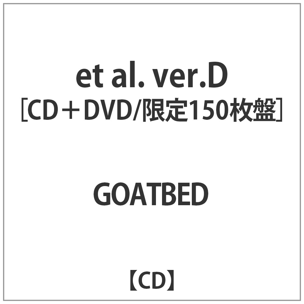 GOATBED / et al. ver.D DVD付 CD
