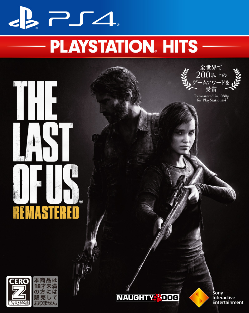【PS4】　Us　Remastered　PlayStation　Hits　of　中古品〕　Last　The　【CEROレーティング「Z」】｜の通販はソフマップ[sofmap]