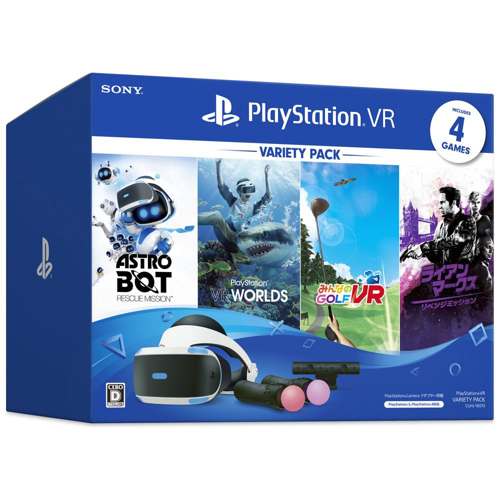 PS VR プレイステーションVR メガパックセット 美品