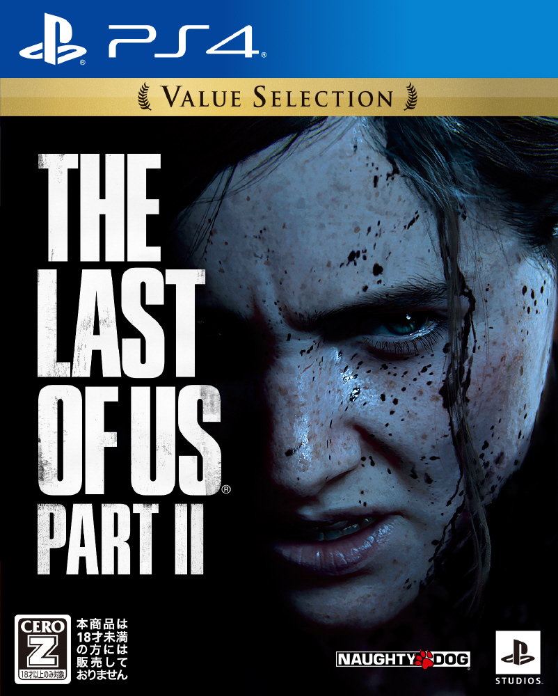 The Last of Us Part II Value Selection 【PS4ゲームソフト】