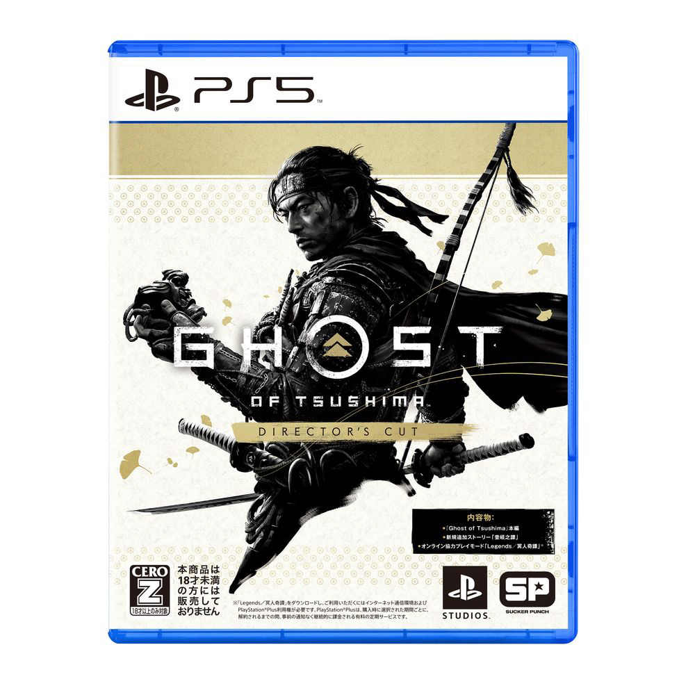 Ghost of Tsushima Directors Cut 【PS5ゲームソフト】