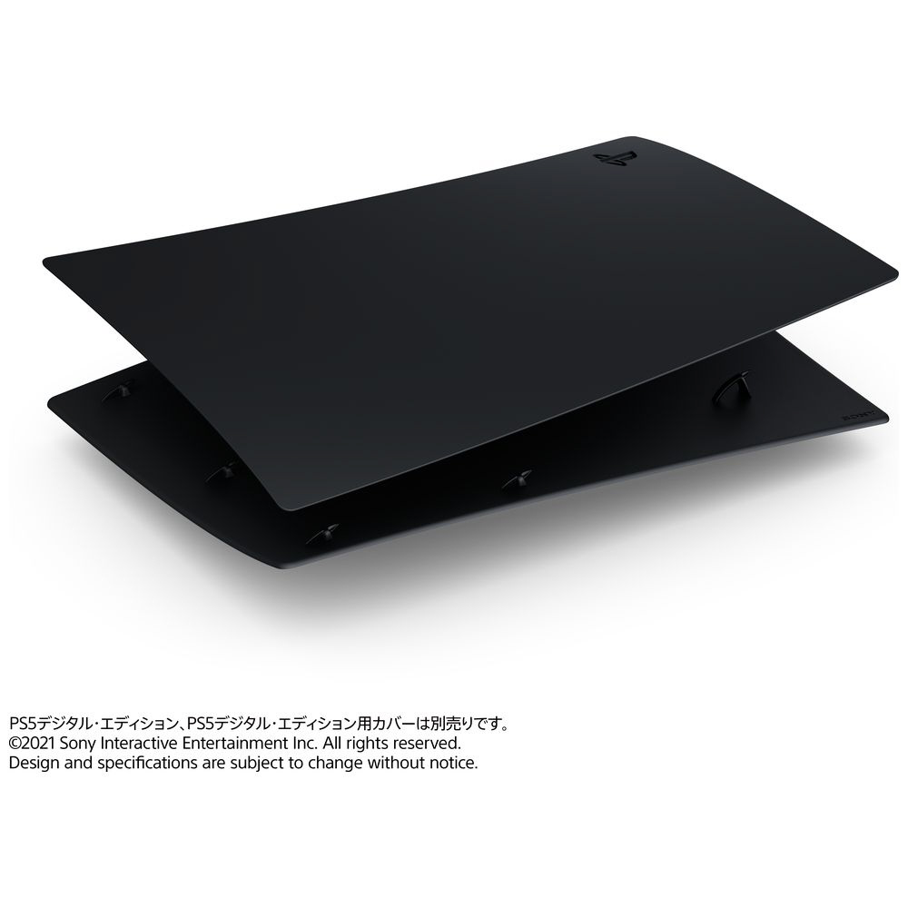 PlayStation5 デジタル・エディション用カバー ミッドナイト ブラック CFIJ-16002 【sof001】
