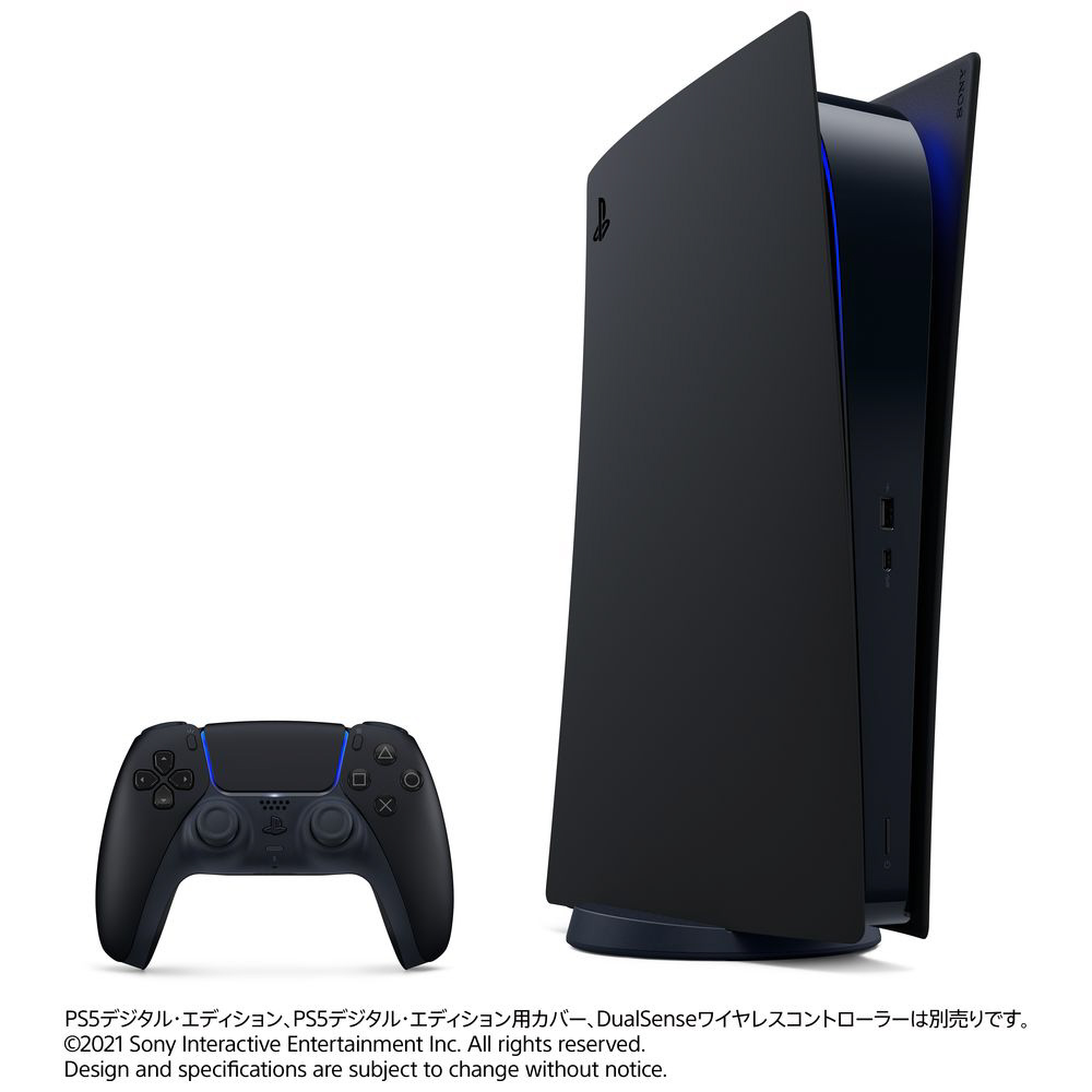 PlayStation5 デジタル・エディション用カバー｜の通販はアキバ