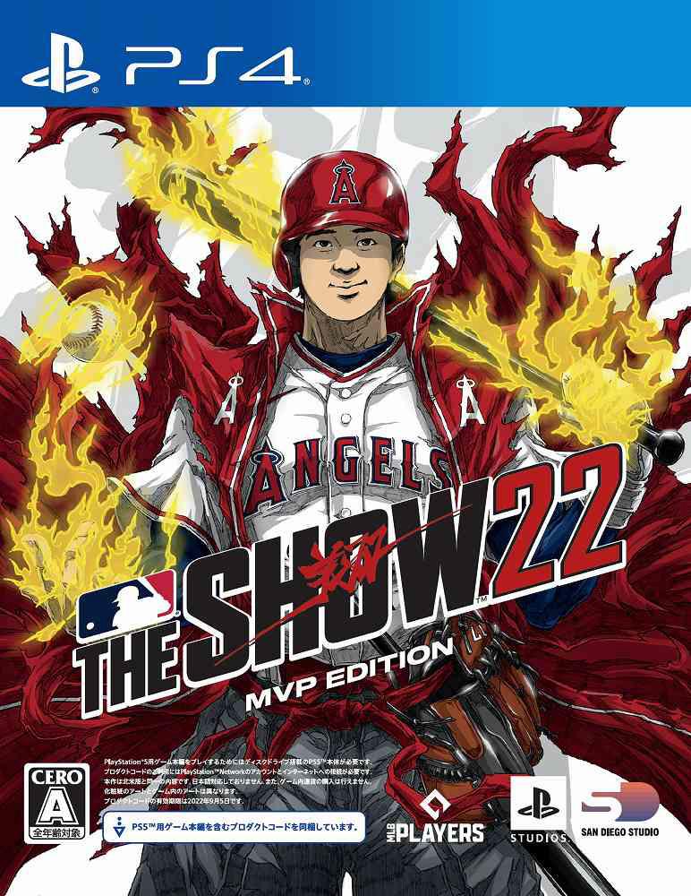 MLB The Show 22 MVP Edition（英語版） 【PS5ゲームソフト】