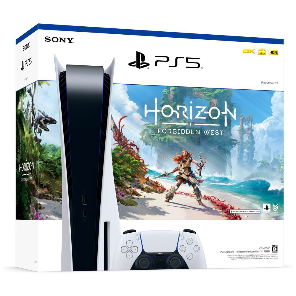 PlayStation5 “Horizon Forbidden West” 同梱版 (プレイステーション5) [PS5][CFIJ-10000]  [ゲーム機本体]