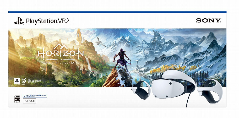 PS5 VR2 Horizon Call of the Mountain同梱版-