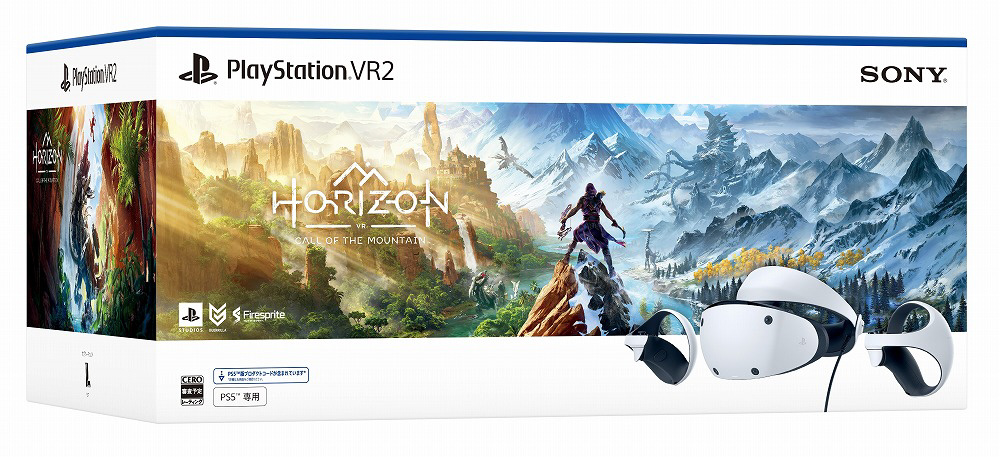 PlayStation VR2 “Horizon Call of the Mountain” 同梱版 [CFIJ-17001]