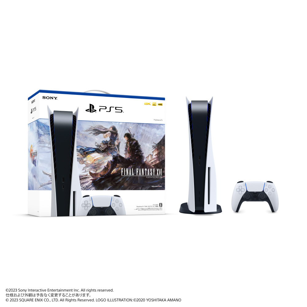 PlayStation 5 “FINAL FANTASY XVI” 同梱版 （プレイステーション 5）[PS5]  [CFIJ-10007][ゲーム機本体]