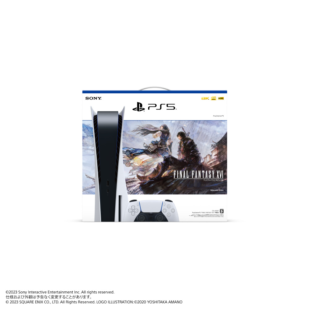 PlayStation 5 “FINAL FANTASY XVI” 同梱版｜の通販はアキバ ...