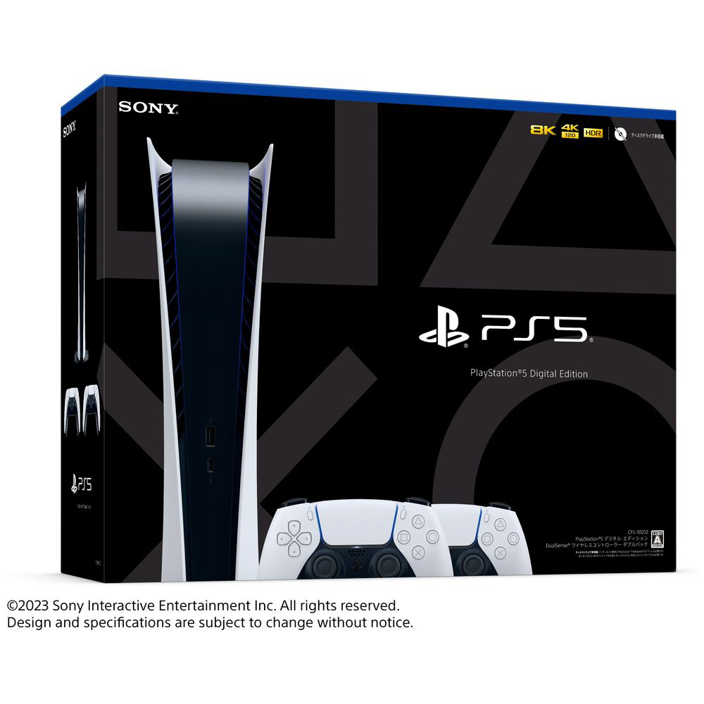 PlayStation5 デジタル・エディション DualSense ワイヤレス