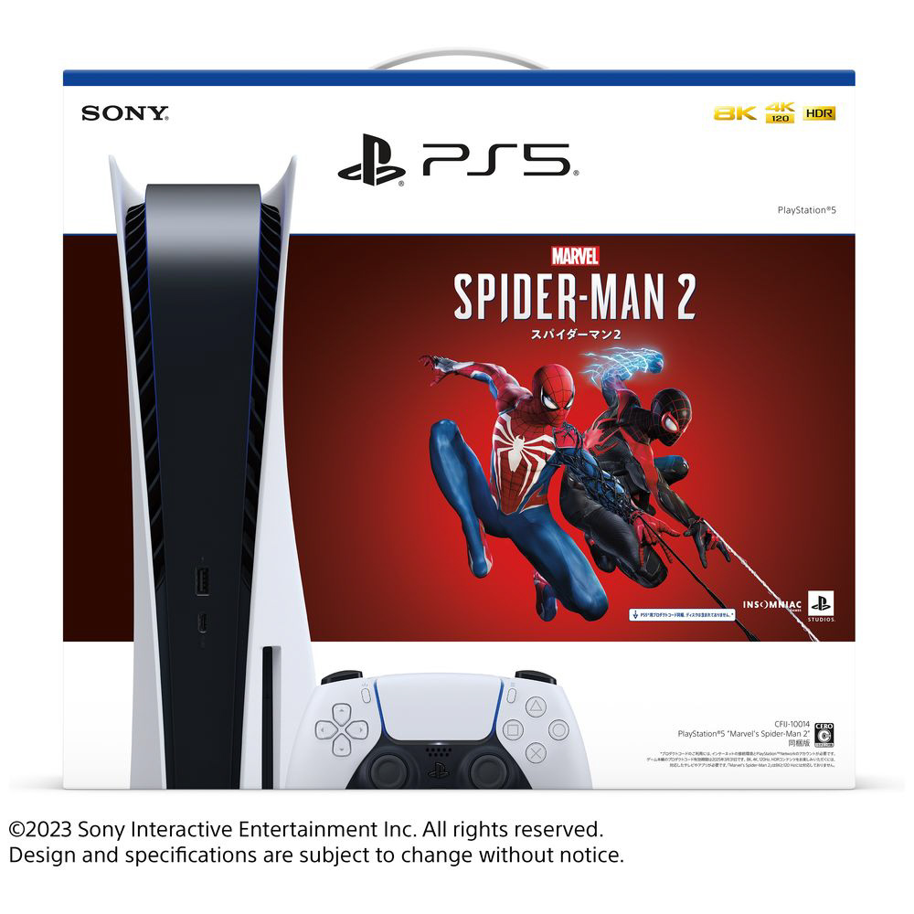 PlayStation 5 Marvels Spider-Man 2 同梱版 (プレイステーション5 ...