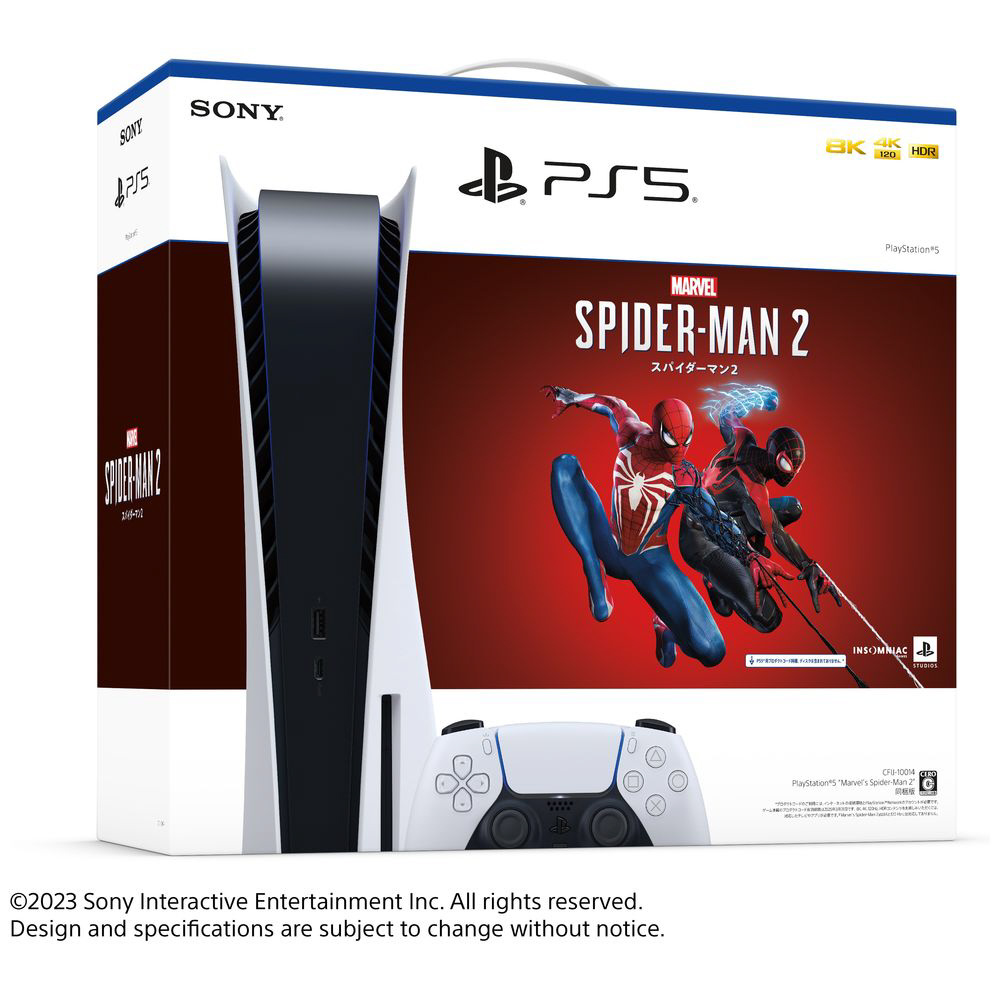 PlayStation 5 Marvels Spider-Man 2 同梱版 (プレイステーション5) [PS5][CFIJ-10014]  [ゲーム機本体]【sof001】