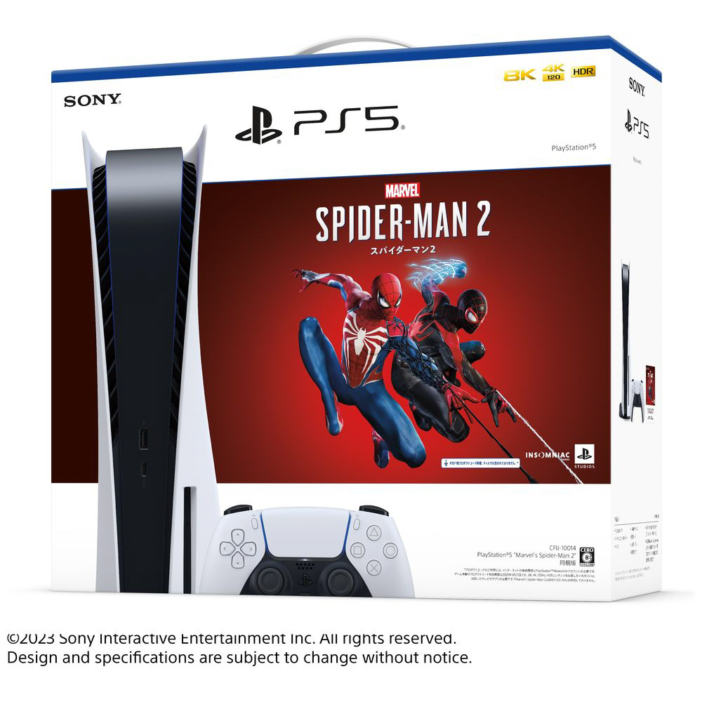PlayStation Marvels Spider-Man 同梱版 (プレイステーション5)  [PS5][CFIJ-10014]｜の通販はアキバ☆ソフマップ[sofmap]