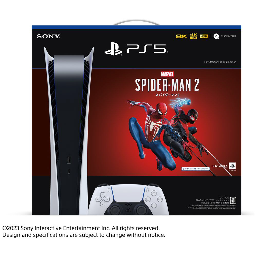 PlayStation 5 デジタル・エディション Marvels Spider Man 2 同梱版 （プレイステーション 5 デジタル  エディション）[PS5] [CFIJ-10015] [ゲーム機本体]