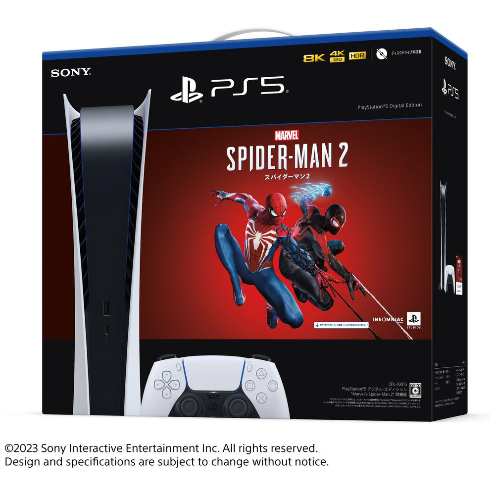 PlayStation 5 デジタル・エディション Marvels Spider Man 2 同梱版 （プレイステーション 5 デジタル  エディション）[PS5] [CFIJ-10015] [ゲーム機本体]