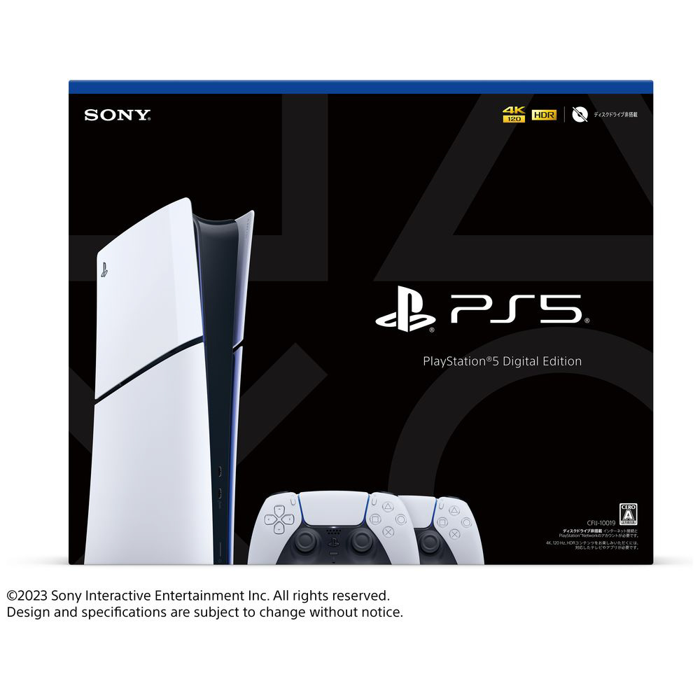 PlayStation5 デジタル・エディション DualSense ワイヤレスコントローラー ダブルパック （プレイステーション 5 デジタル エディション）[PS5 model group slim][CFIJ-10019] [ゲーム機本体]