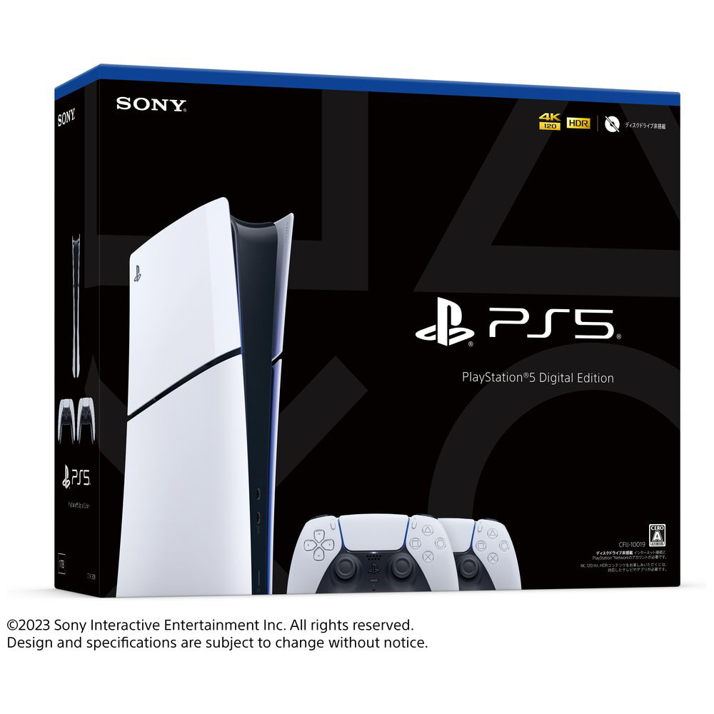 PlayStation5 デジタル・エディション DualSense ワイヤレスコントローラー ダブルパック （プレイステーション 5 デジタル  エディション）[PS5 model group slim][CFIJ-10019] [ゲーム機本体]※1/19以降、順次出荷予定