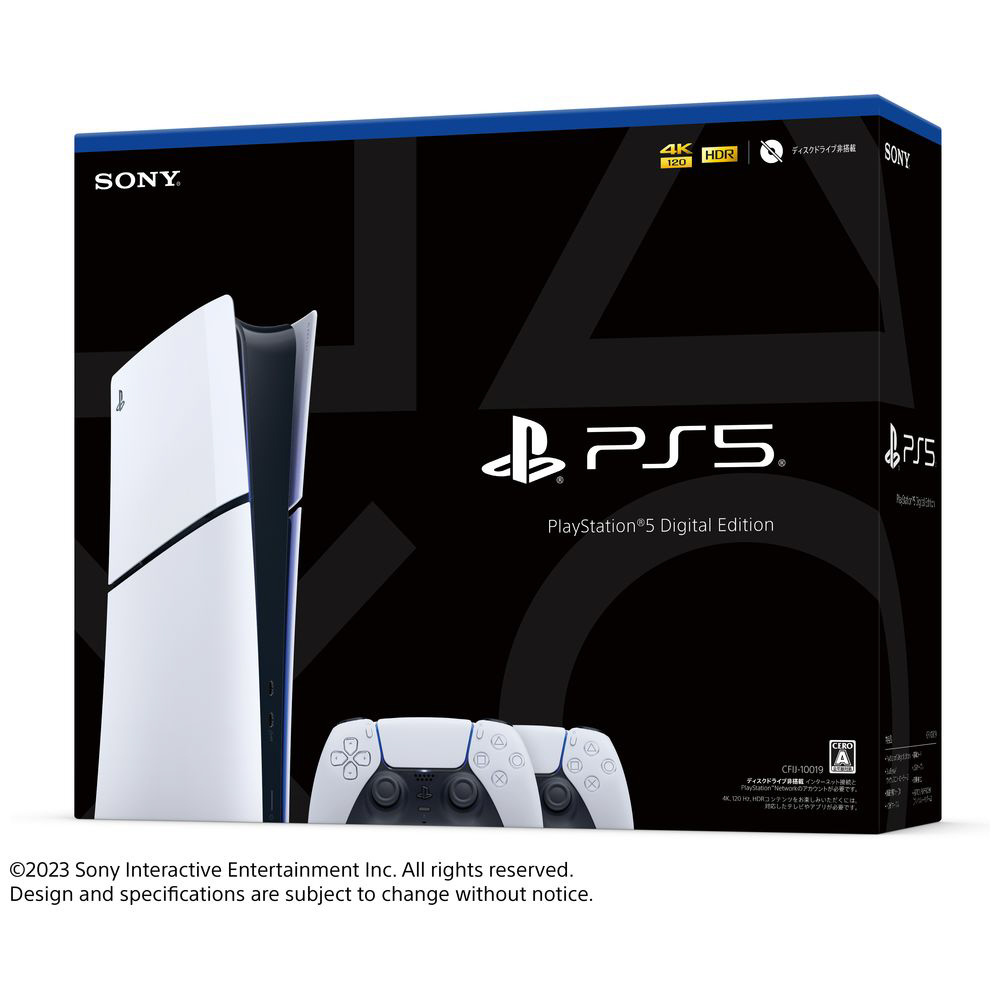 正規品】 PS5 エディション Edition デジタル プレイステーション5