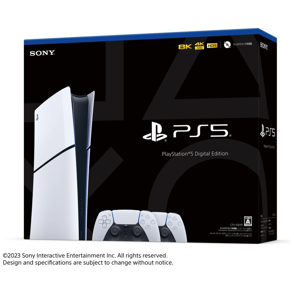 PlayStation5 デジタル・エディション DualSense ワイヤレスコントローラー ダブルパック （プレイステーション 5 デジタル エディション）[PS5 model group slim][CFIJ-10019] [ゲーム機本体]_4