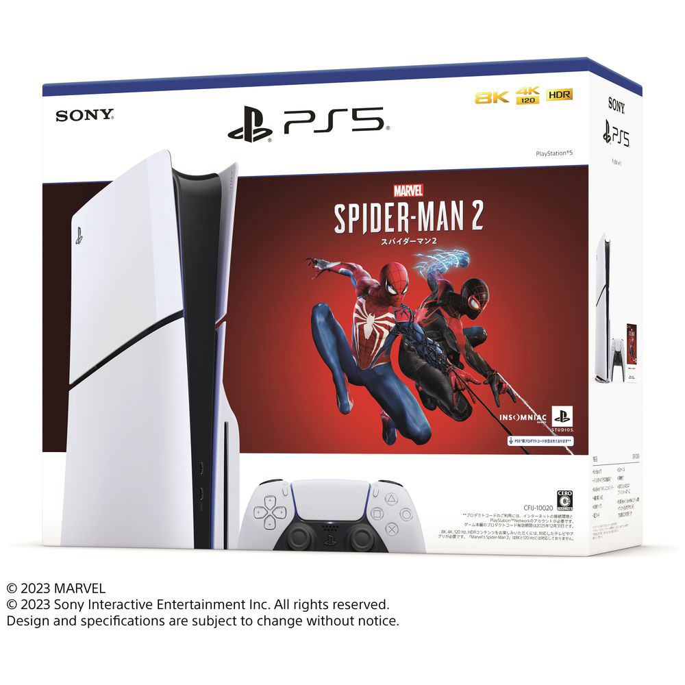 PlayStation5 Marvels Spider-Man 2 同梱版 （プレイステーション 5）[PS5 model group  slim][CFIJ-10020] [ゲーム機本体]