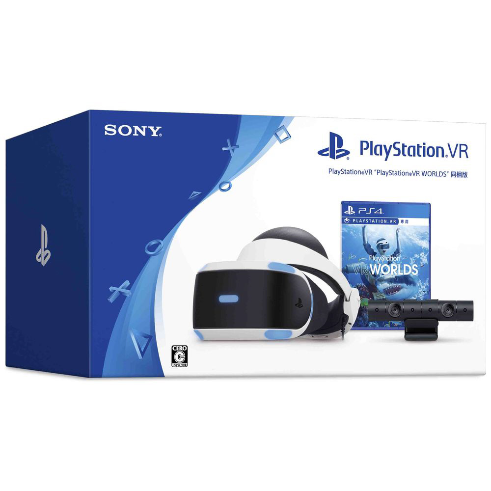 PSVR】PlayStation VR “PlayStation VR WORLDS” 同梱版｜の通販は 