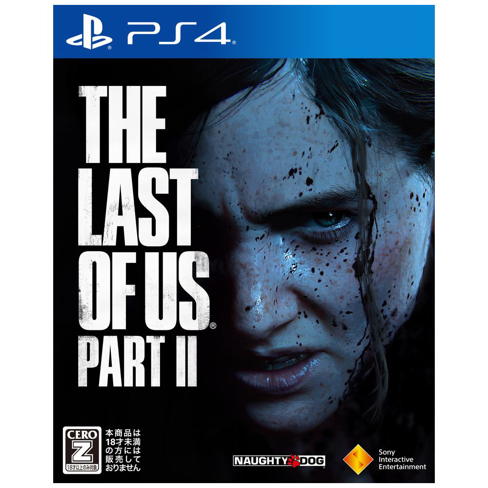 〔中古品〕 The Last of Us Part II コレクターズエディション 【PS4ゲームソフト】