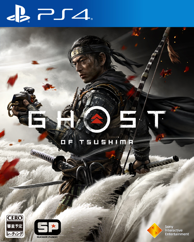 中古品〕 Ghost of Tsushima PCJS66070 ［PS4］｜の通販はソフマップ