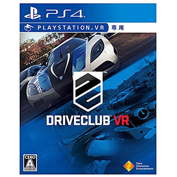〔中古品〕 DRIVECLUB VR【PS4ゲームソフト(VR専用)】 ［PS4］