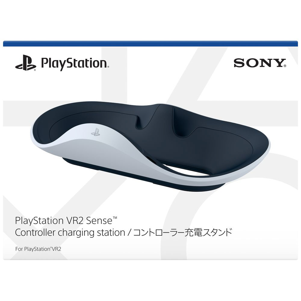 美品　SONY　PlayStation VR2　充電スタンド　セット