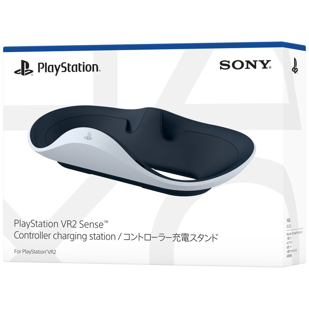 PlayStation VR2 Senseコントローラー充電スタンド｜の通販は