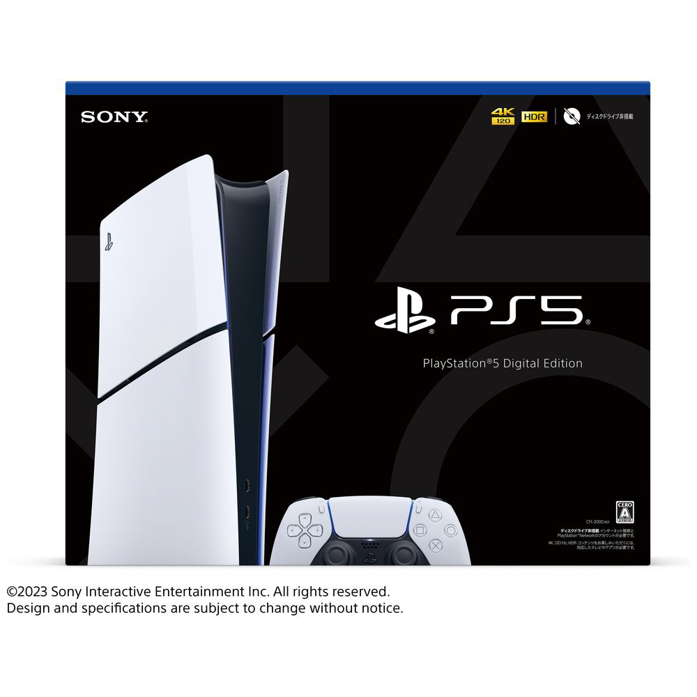PlayStation5 デジタル・エディション （プレイステーション 5