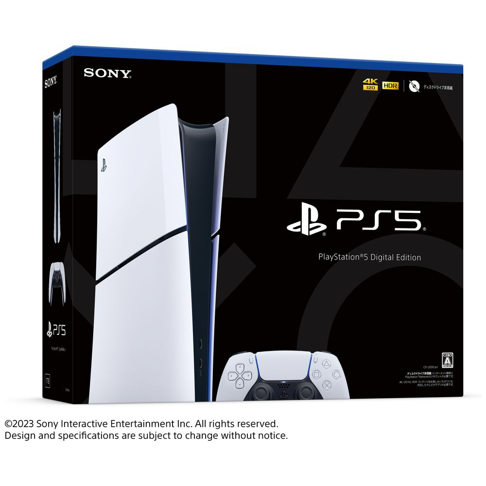 送料込み　PS5 デジタルエディション　本体　新品未使用　プレステ5