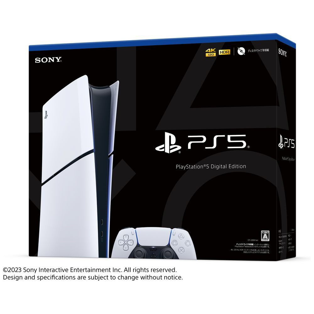 PlayStation5 デジタル・エディション （プレイステーション 5 デジタル エディション）[PS5 model group  slim][CFI-2000B01]｜の通販はソフマップ[sofmap]