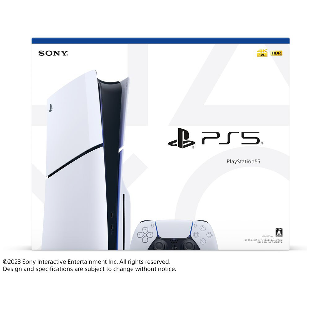 新品　PS5 PlayStation5 プレイステーション5 本体