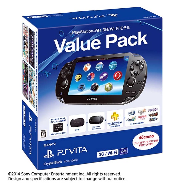 PlayStation Vita Value Pack 3G/Wi-Fiモデル クリスタル・ブラック [PCHJ-10023]