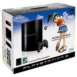 プレイステーション3本体 ビギナーズパック (20GB) PS3