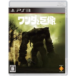 ワンダと巨像【PS3ゲームソフト】   ［PS3］