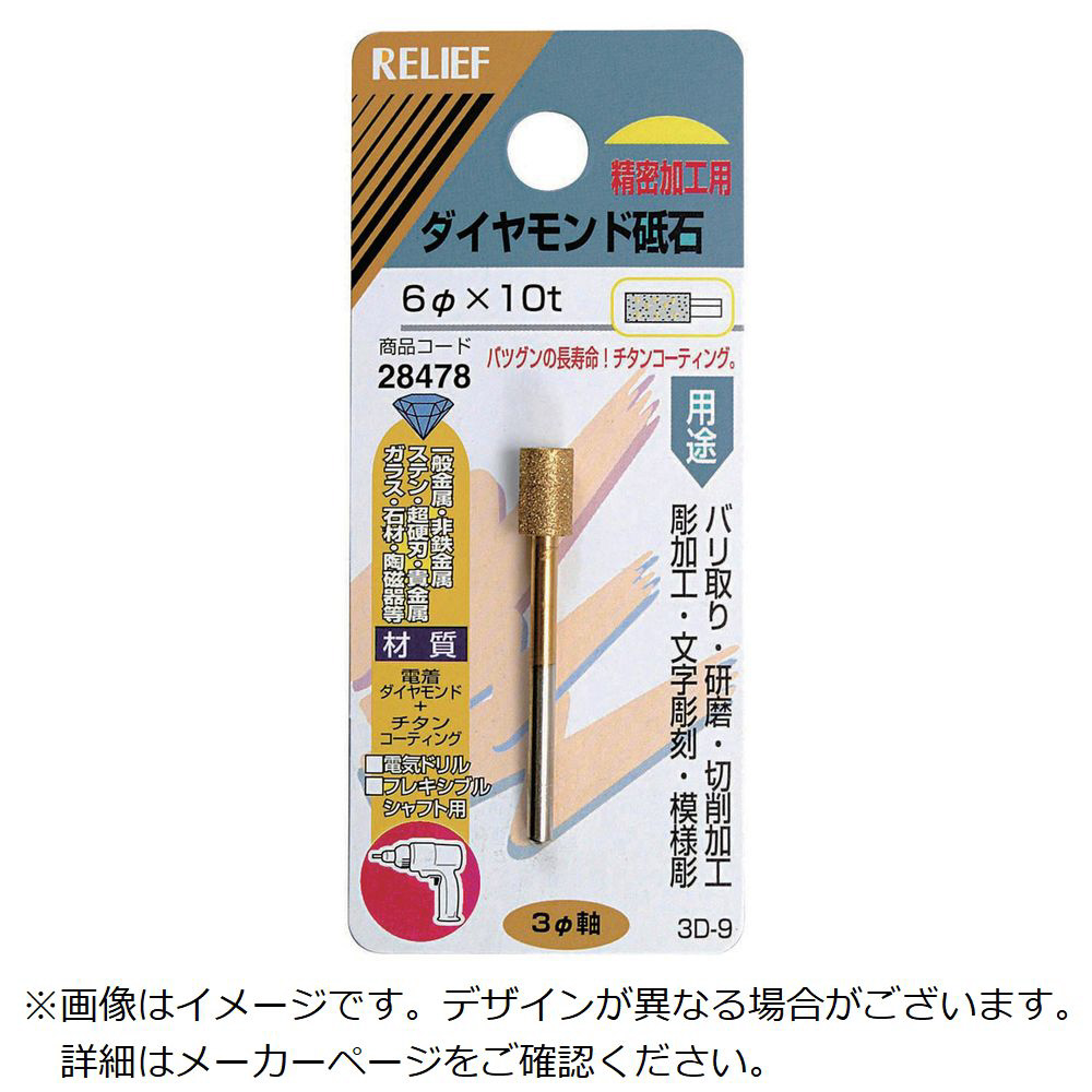 字彫りスプレー 石材用 スプレー塗料 金色 ゴールド 文字彫刻用塗料 200ml 1箱6本入り 取り寄せ商品 [字彫SP_金6P]