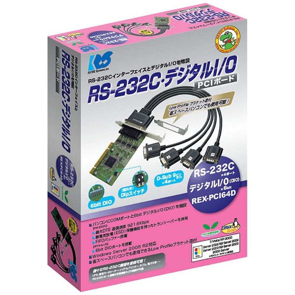 REX-PCI64D(4ポート RS-232C デジタルI/Oボード)｜の通販はソフマップ