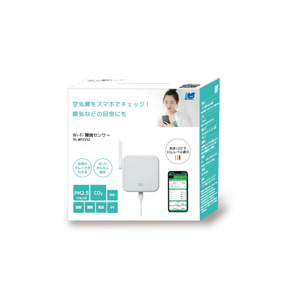 Wi-Fi 環境センサー RS-WFEVS2｜の通販はソフマップ[sofmap]