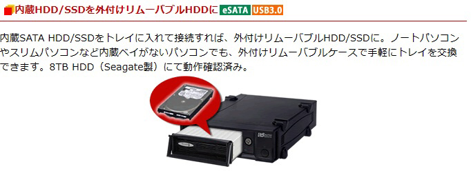SA3-DK1-EU3Z HDD/SSDケース USB-A接続 (Mac/Windows11対応) ［3.5