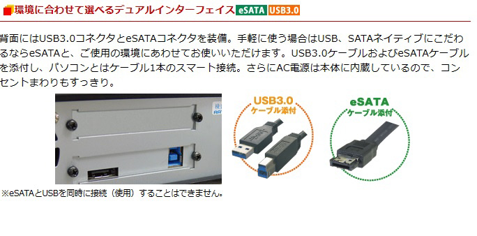 SA3-DK1-EU3Z HDD/SSDケース USB-A接続 (Mac/Windows11対応) ［3.5