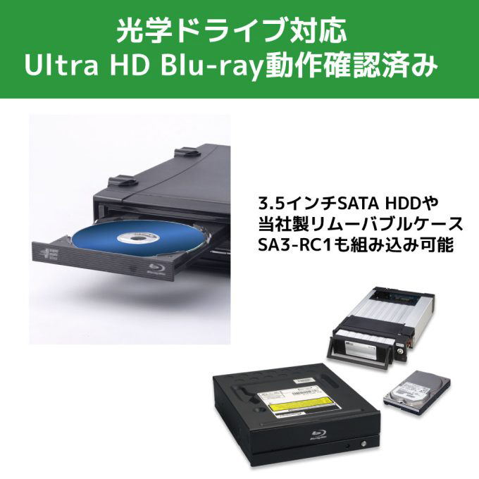 RS-EC5-U3Z ドライブケース USB-A接続 (Mac/Win) ［5インチ対応