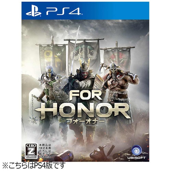 〔中古品〕 フォーオナー【PS4ゲームソフト】 ［PS4］