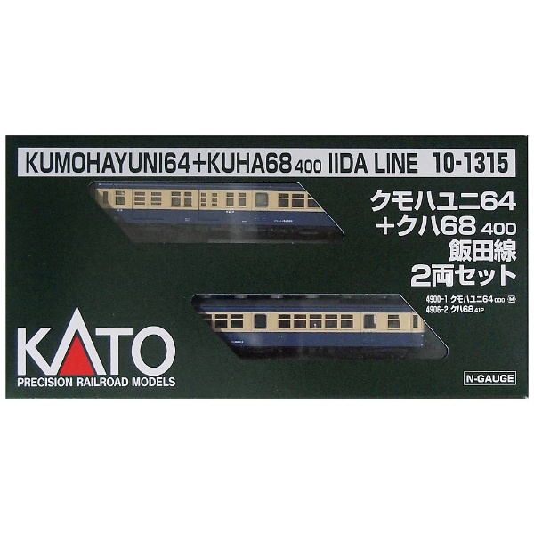 Nゲージ】10-1315 クモハユニ64 + クハ68 400 飯田線 2両セット｜の