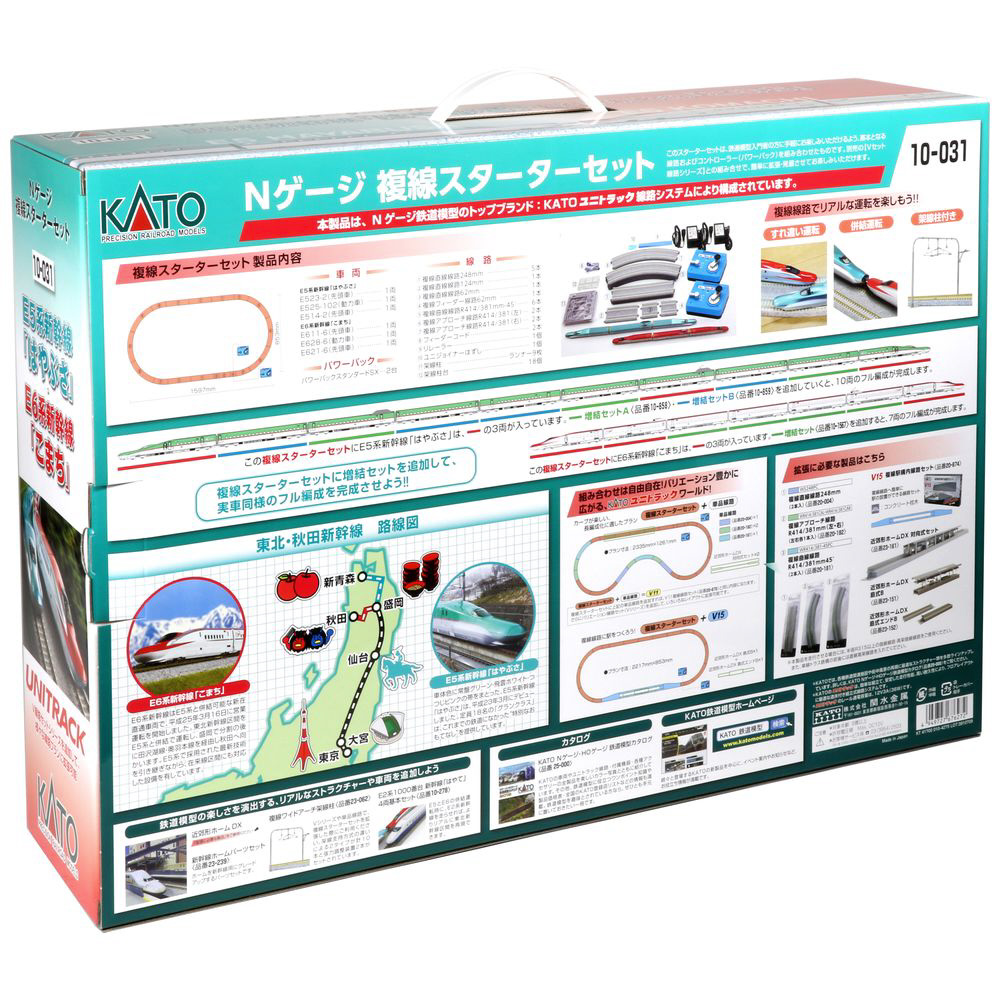KATO Nゲージ 複線スターターセット E5系新幹線 はやぶさ・E6系新幹線 こまち 10-031 鉄道模型入門セット 鉄道模型 | mac
