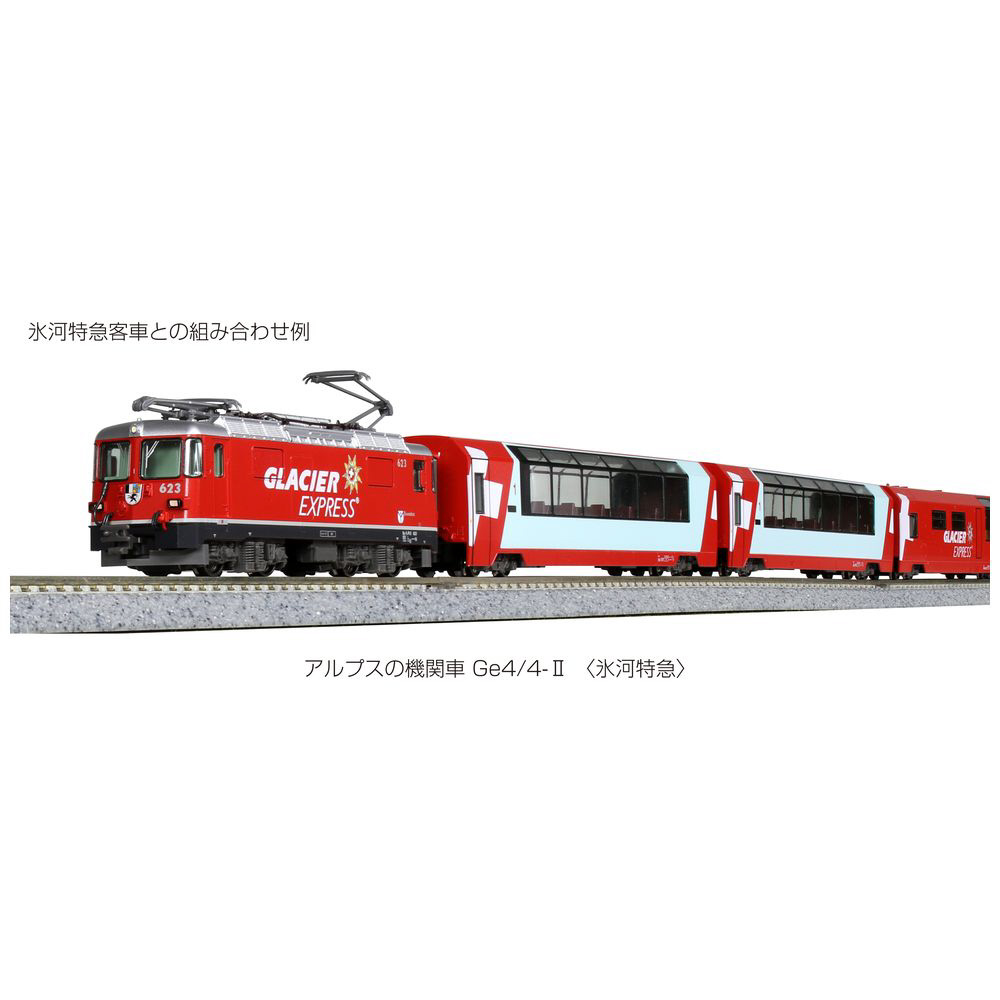 KATO Nゲージ アルプスの機関車Ge4/4-II 氷河特急 3102-2 鉄道模型 電気機関車